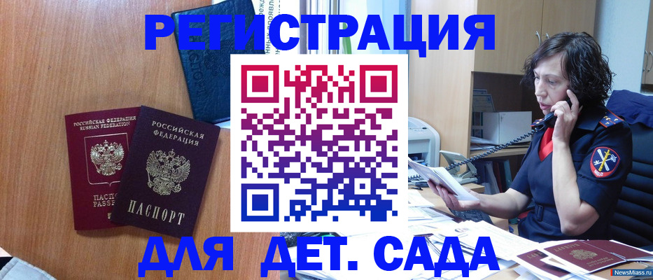 прописка поиск в Карабаново